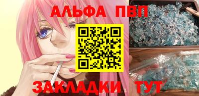 сатива Волжск