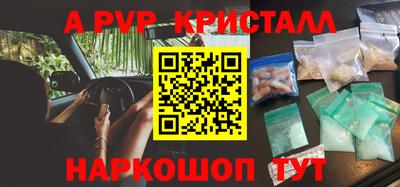 экстази Волжский