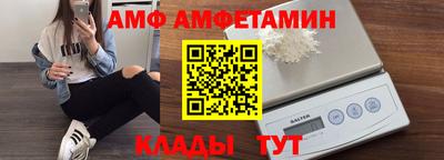 сатива Волжск