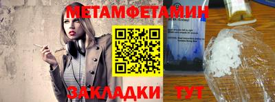 сатива Волжск
