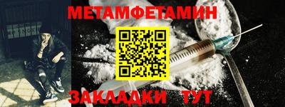 сатива Волжск