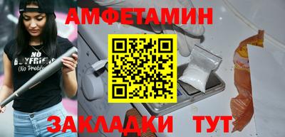 сатива Волжск