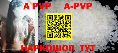 наркотики Волгодонск