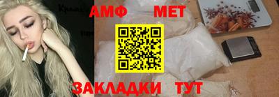 наркотики Волгодонск