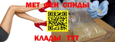 сатива Волжск