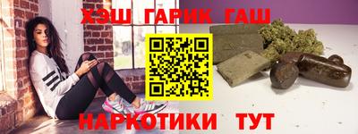 сатива Волжск