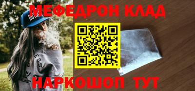 наркотики Волгодонск