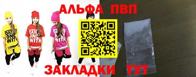 наркотики Волгодонск