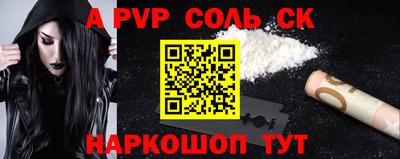 наркотики Волгодонск