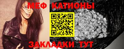 наркотики Волгодонск