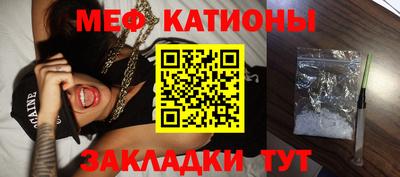 наркотики Волгодонск