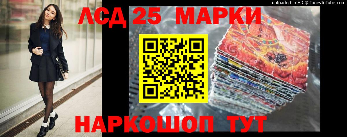 Лсд 25 экстази ecstasy  Вход с VPN  Лсд 25 экстази кислота  Касимов 