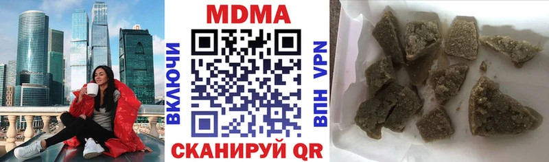 цены   Касимов  MDMA crystal 