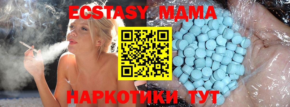 МДМА VHQ  МДМА VHQ  Вход с VPN  Касимов 
