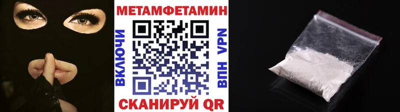 МЕТАМФЕТАМИН Methamphetamine  Касимов 