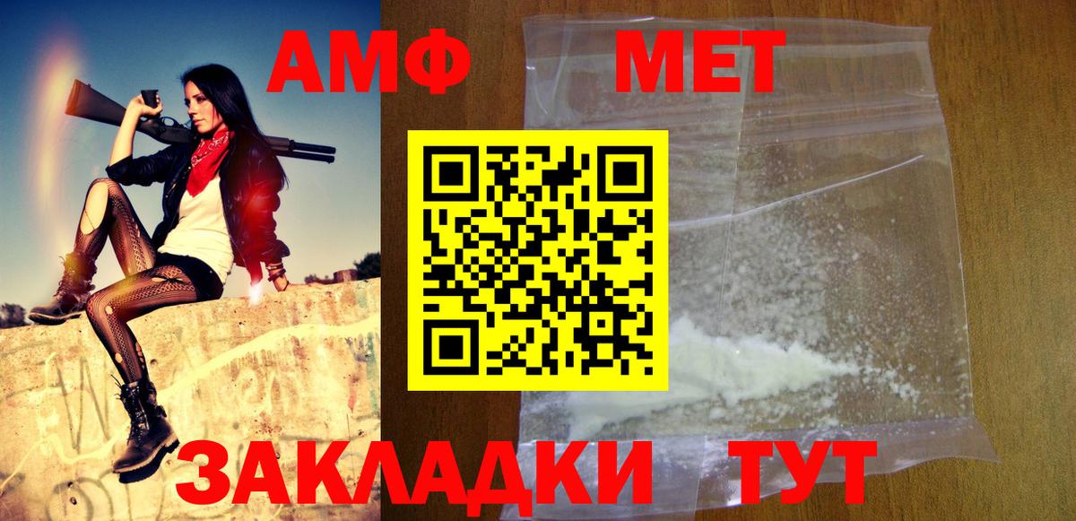 МЕТАМФЕТАМИН кристалл Касимов