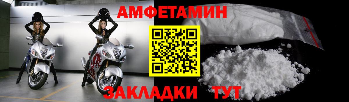 Метамфетамин мет  Метамфетамин мет  Вход с VPN  Касимов 