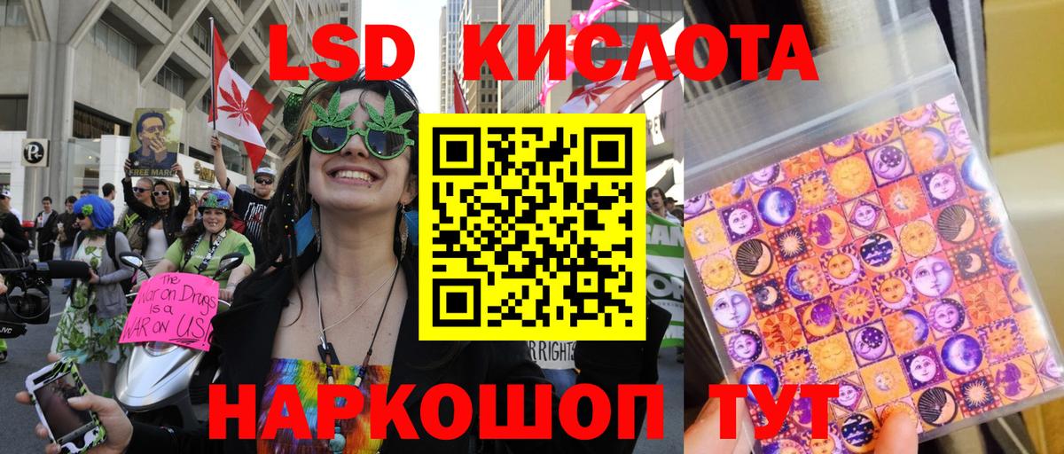 цена   Вход с VPN  Касимов  Наркотические марки 1500мкг 