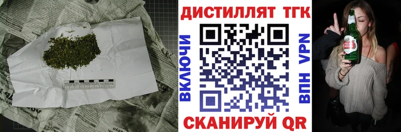 ТГК гашишное масло  Касимов 